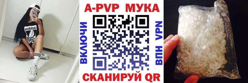 Alpha PVP крисы CK  Спас-Деменск 