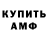 КЕТАМИН VHQ Dim Damn
