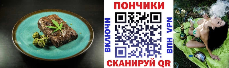 Canna-Cookies конопля  Спас-Деменск 