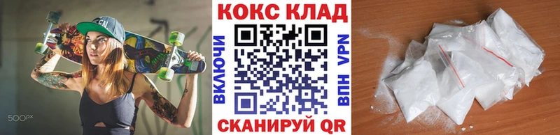 Кокаин 98% Спас-Деменск