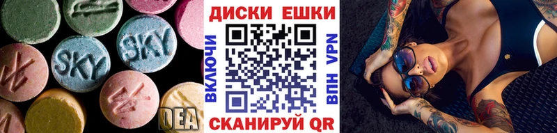 Экстази mix  купить   Спас-Деменск 
