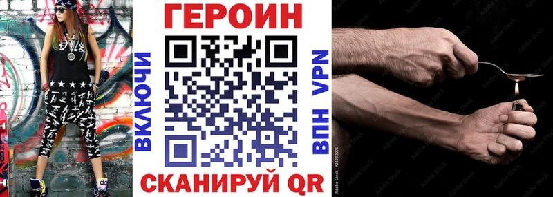 MEGA ссылки  купить наркоту  Спас-Деменск  Героин гречка 