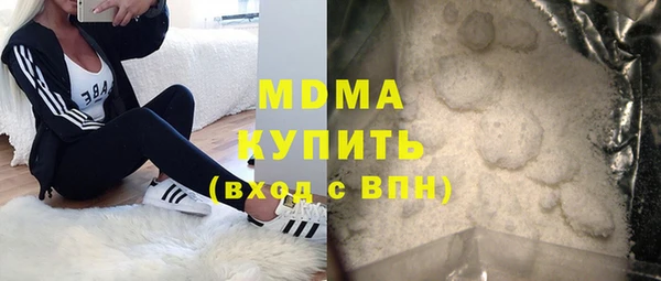 гашик Арсеньев