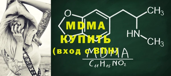 гашик Арсеньев