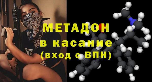 прущая мука Армянск