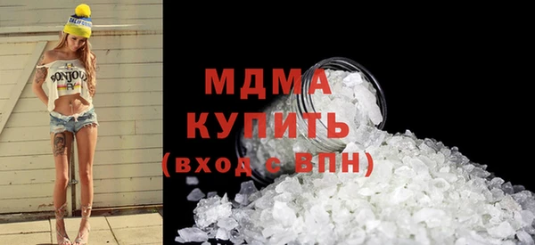 гашик Арсеньев