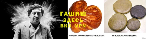 прущая мука Армянск