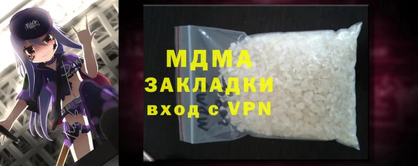 гашик Арсеньев