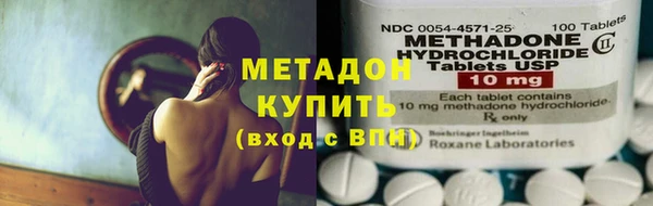 прущая мука Армянск
