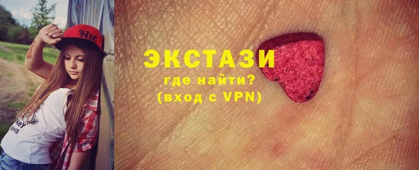 прущая мука Армянск