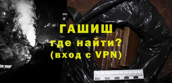 прущая мука Армянск