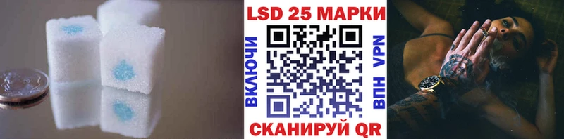 Лсд 25 экстази кислота  Спас-Деменск 