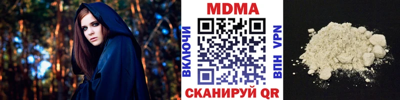 MDMA crystal  Спас-Деменск 