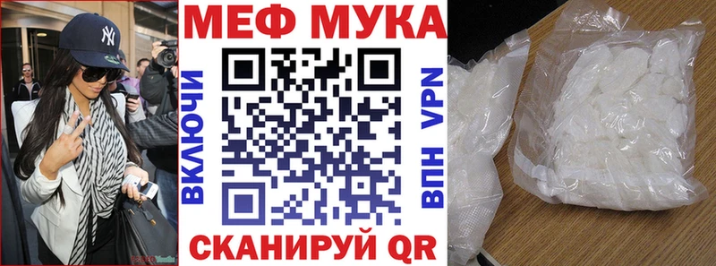 МЕФ мяу мяу  KRAKEN ссылки  Спас-Деменск 