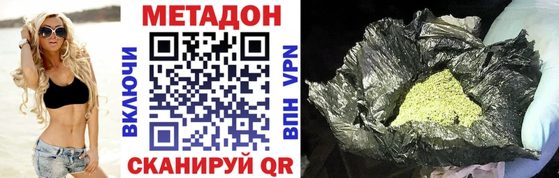 закладки  сайты даркнета какой сайт  omg ссылки  Метадон methadone  Спас-Деменск 
