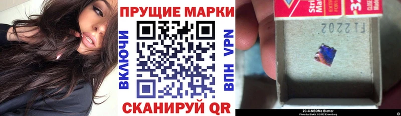 как найти закладки  KRAKEN онион  Наркотические марки 1,8мг  Спас-Деменск 