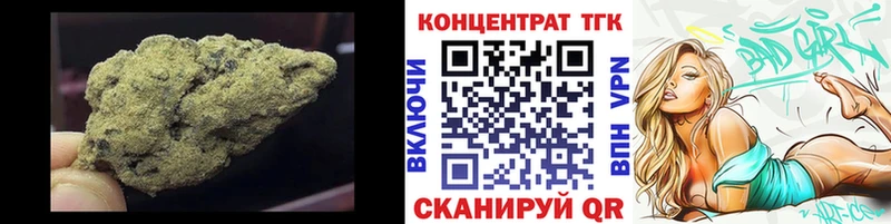 Дистиллят ТГК Wax  Спас-Деменск 