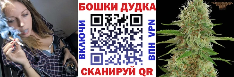 Бошки Шишки OG Kush Спас-Деменск